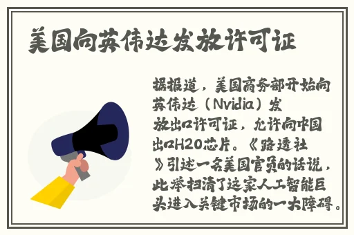 精美日产MV二线三线